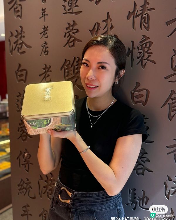 恆香蛋捲新登場！😋 濃郁蛋香，必試！🔥