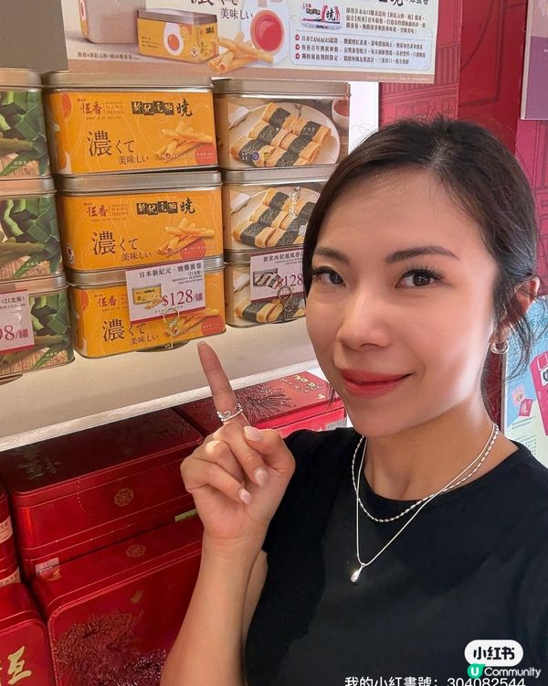 恆香蛋捲新登場！😋 濃郁蛋香，必試！🔥