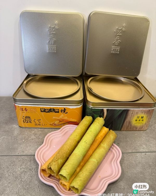 恆香蛋捲新登場！😋 濃郁蛋香，必試！🔥