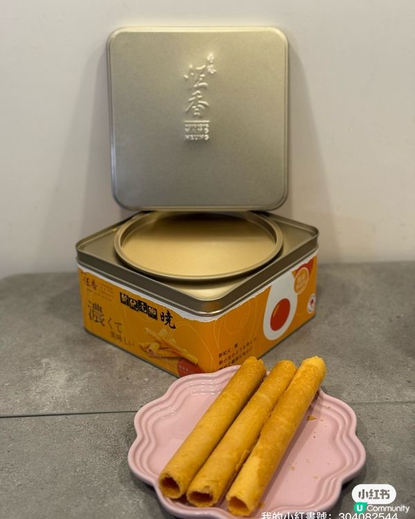 恆香蛋捲新登場！😋 濃郁蛋香，必試！🔥