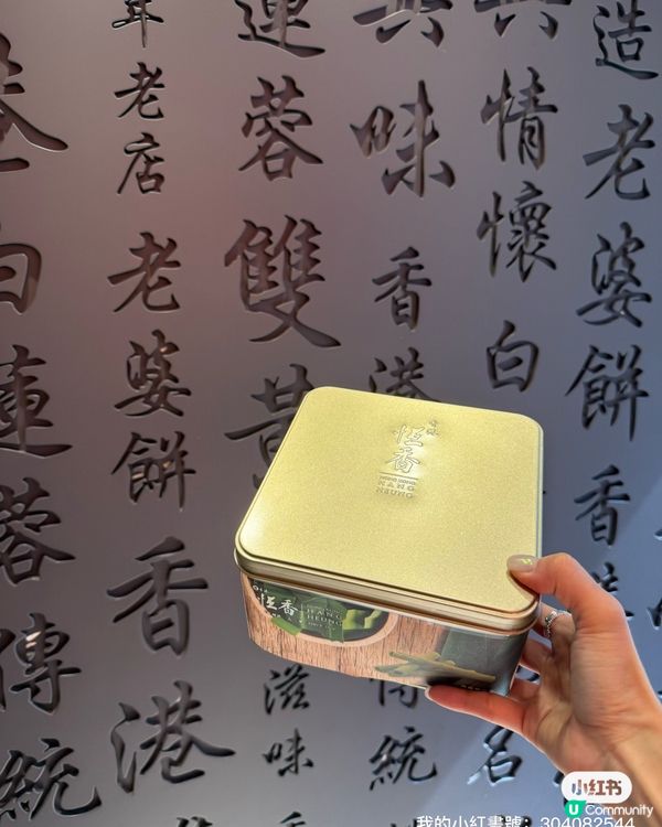 恆香蛋捲新登場！😋 濃郁蛋香，必試！🔥