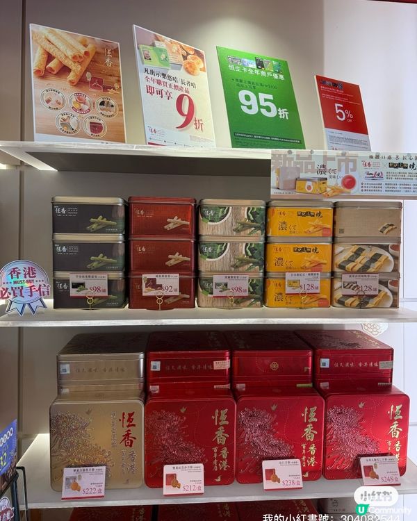 恆香蛋捲新登場！😋 濃郁蛋香，必試！🔥