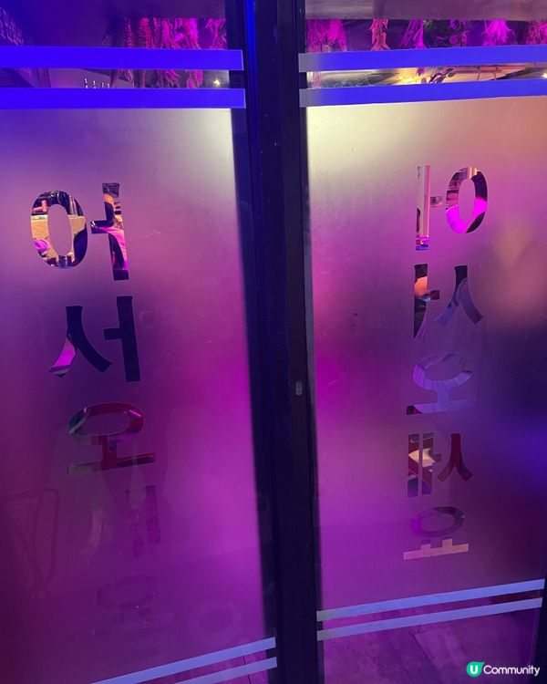 尖沙咀韓國菜✨Hoo韓國包車