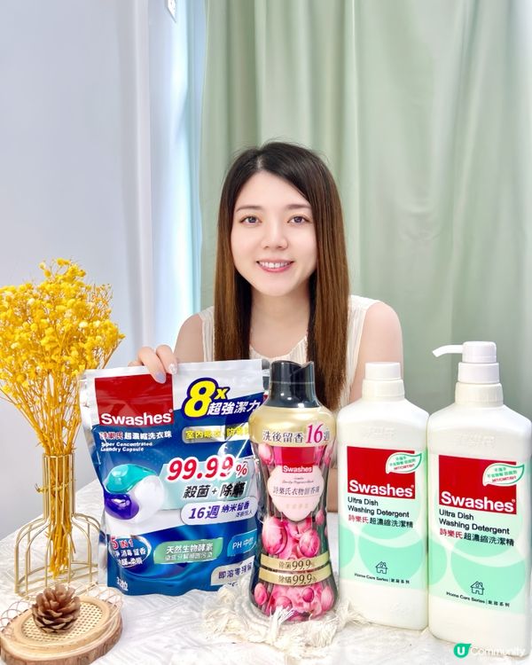 詩樂氏會員制招募