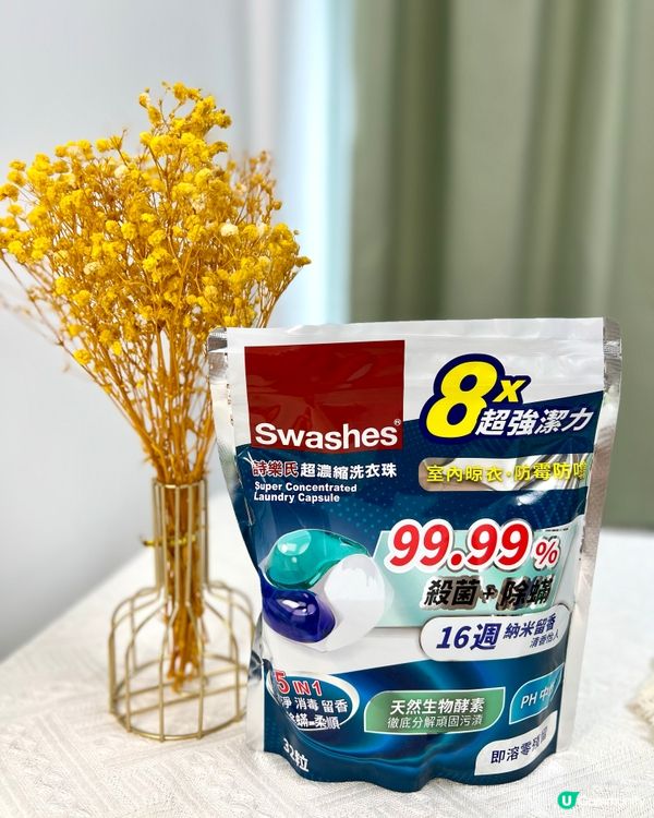 詩樂氏會員制招募