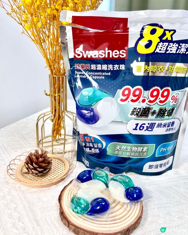 詩樂氏會員制招募