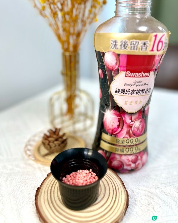 詩樂氏會員制招募