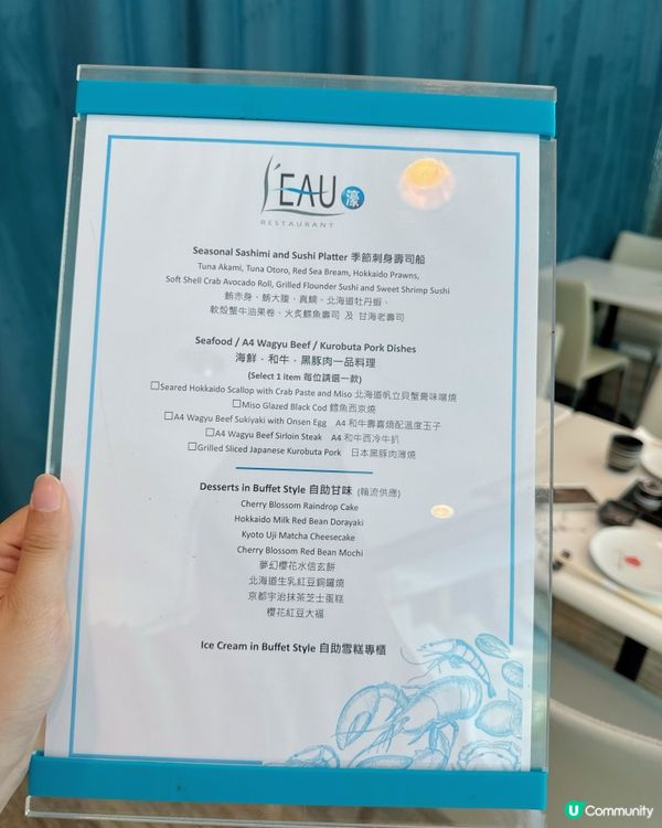 《假日酒店池畔日式semi buffet》