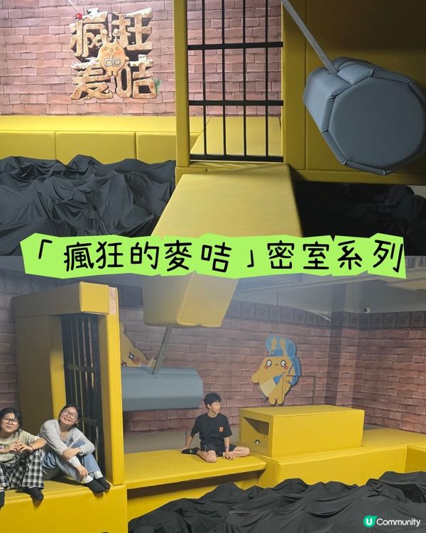 暑假仲未諗好一家大細去邊放電！？