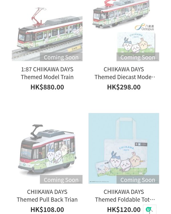 準備8️⃣月1️⃣日起動 CHIIKAWA 紀念禮品