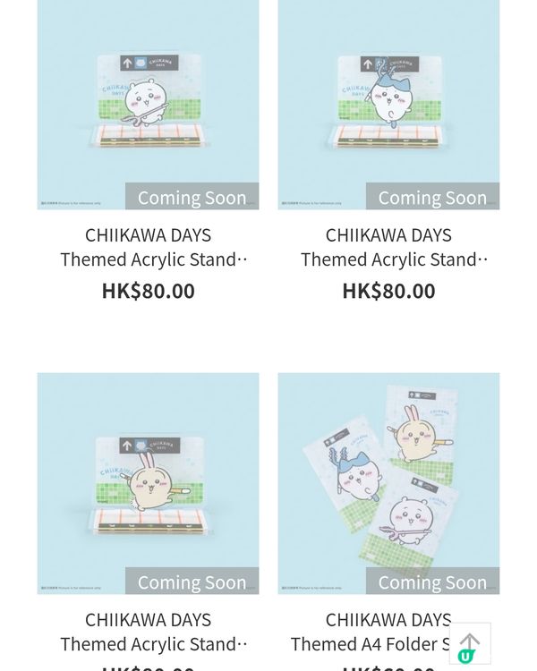 準備8️⃣月1️⃣日起動 CHIIKAWA 紀念禮品