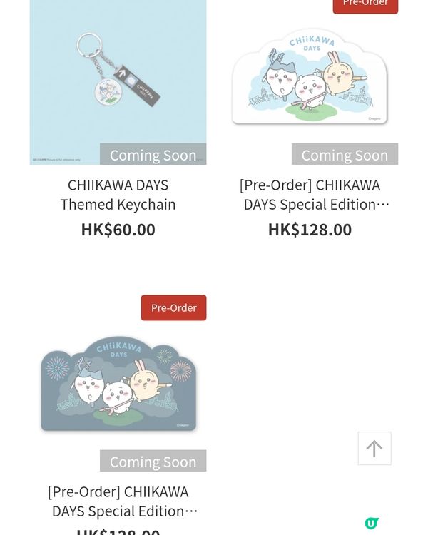 準備8️⃣月1️⃣日起動 CHIIKAWA 紀念禮品