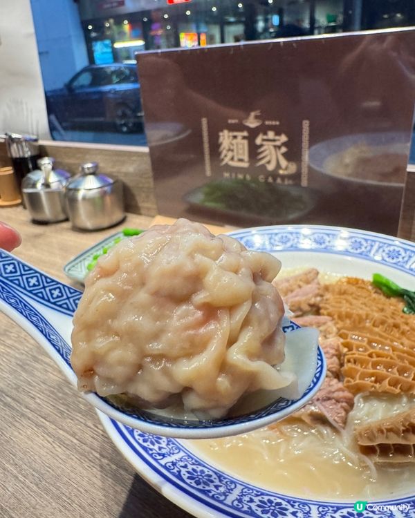 銅鑼灣隱世麵家！雞白湯🍜😋