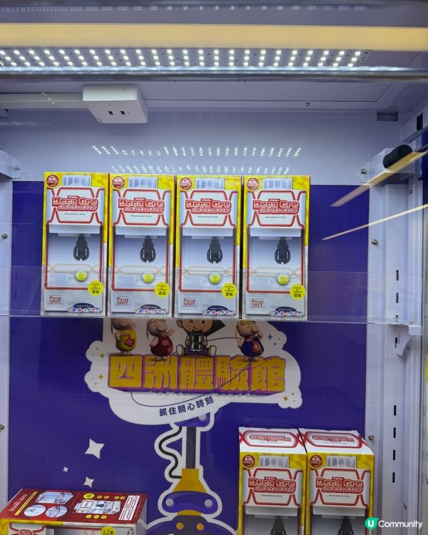 四洲食品體驗館