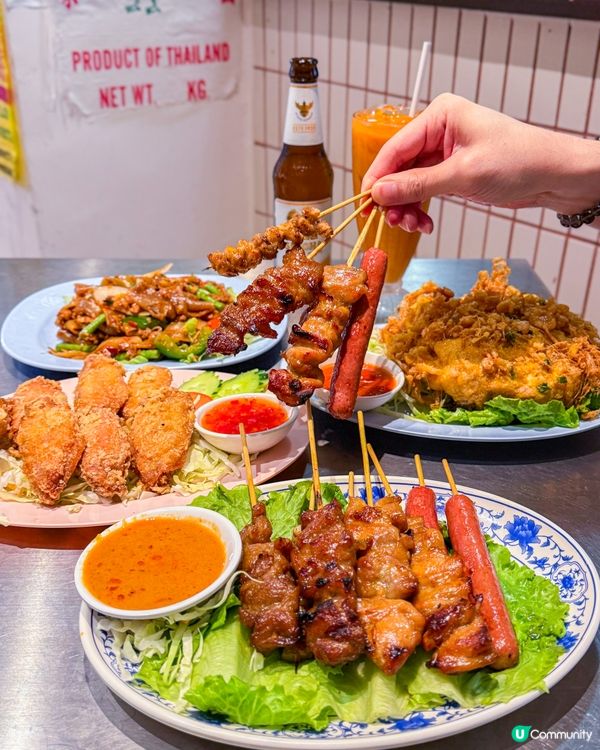 🇹🇭灣仔抵食泰式大排檔🇹🇭