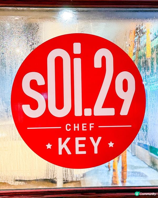 🇹🇭灣仔抵食泰式大排檔🇹🇭