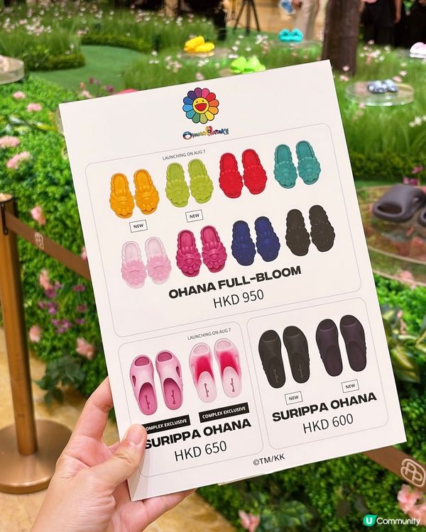 ‼️全港首個「Field of Flowers」主題限定店🌸