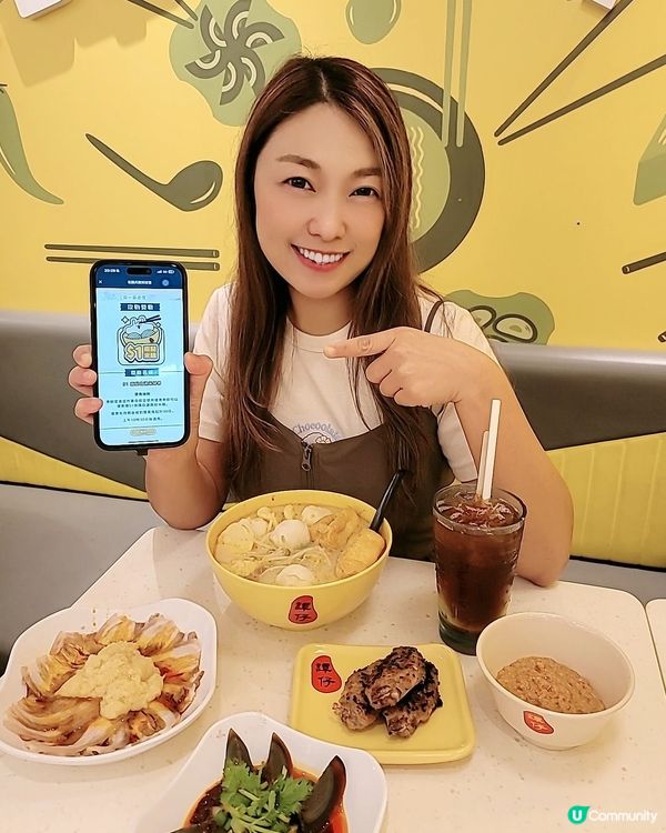 🍜譚仔期間限定｢攻脷兵團｣手遊xCute爆公仔》