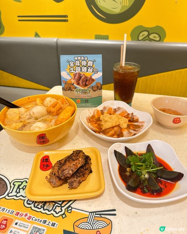 🍜譚仔期間限定｢攻脷兵團｣手遊xCute爆公仔》