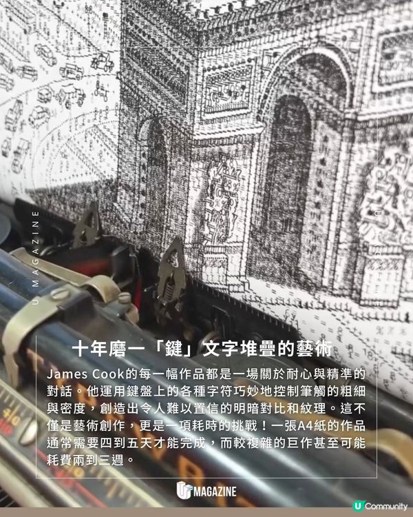 英國神人用打字機畫畫？將字母逐字拼湊成風景與人像