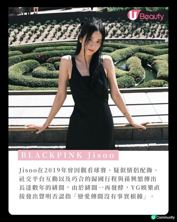 南韓國腳孫興慜緋聞女友個個女神級？