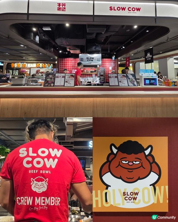 滋味牛丼🐮🍲