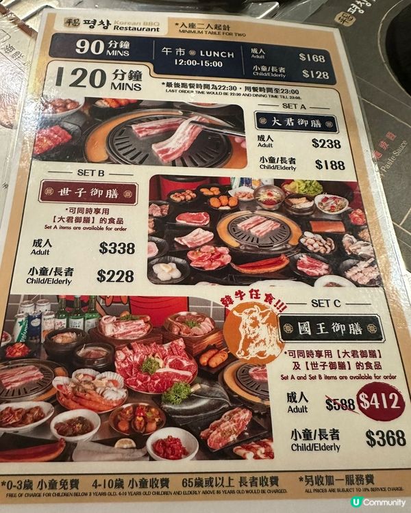 1. 旺角韓燒🇰🇷！一家大細食平昌國王御膳😋！ #旺角美食