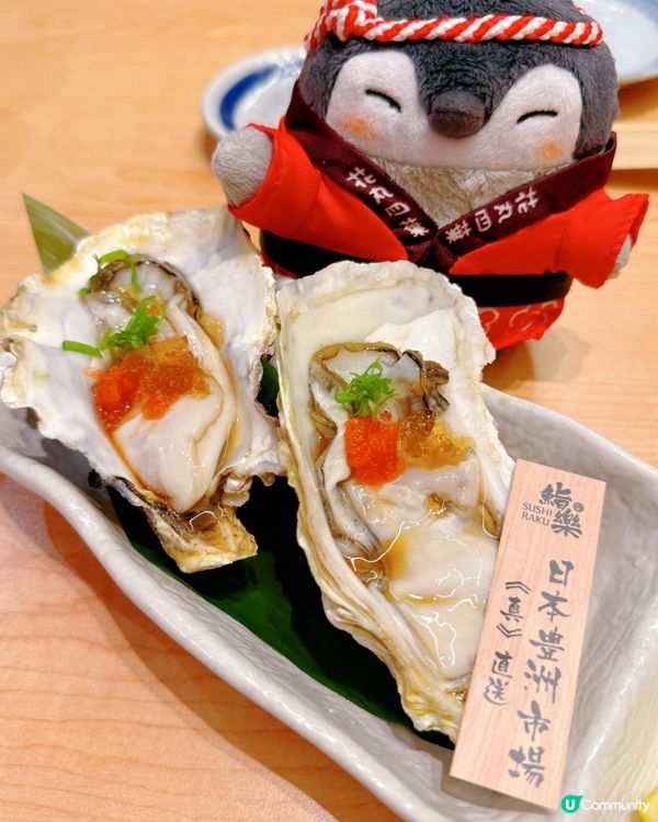 鮨樂新菜式！鹿兒島和牛巨切壽司🤤！