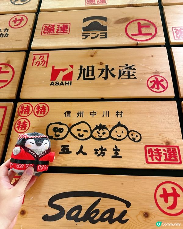 鮨樂新菜式！鹿兒島和牛巨切壽司🤤！