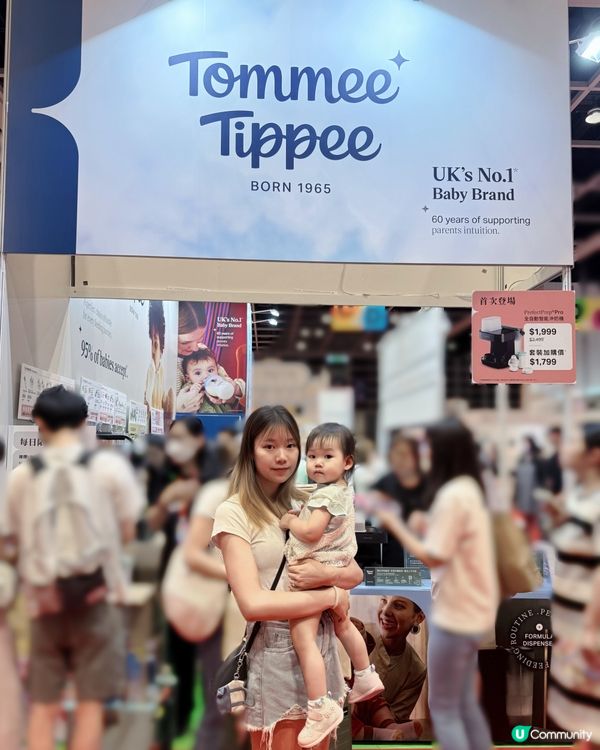 荷花BB展直擊🤩Tommee Tippee 60周年勁抵🎉