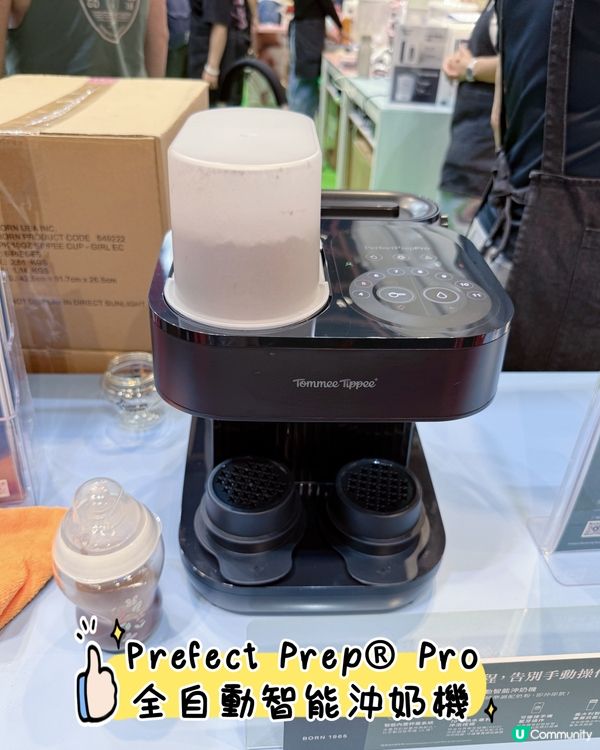 荷花BB展直擊🤩Tommee Tippee 60周年勁抵🎉