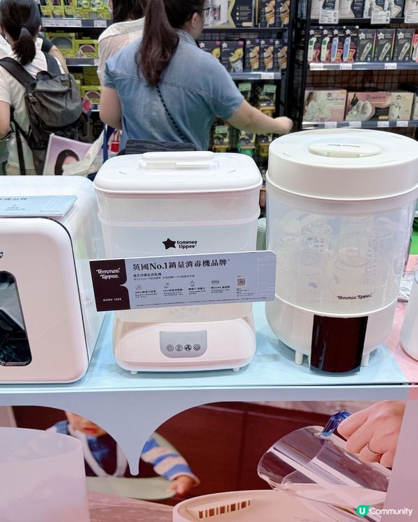 荷花BB展直擊🤩Tommee Tippee 60周年勁抵🎉