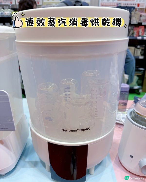 荷花BB展直擊🤩Tommee Tippee 60周年勁抵🎉