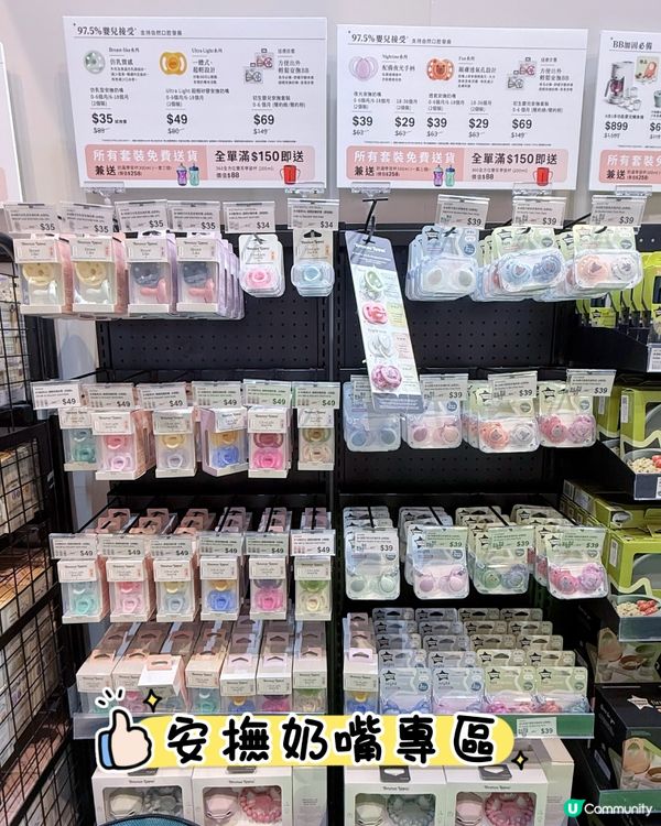 荷花BB展直擊🤩Tommee Tippee 60周年勁抵🎉