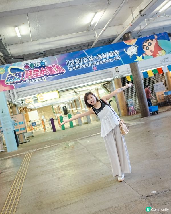 / 蠟筆小新 𝘅 新渡輪限定⛴️ /