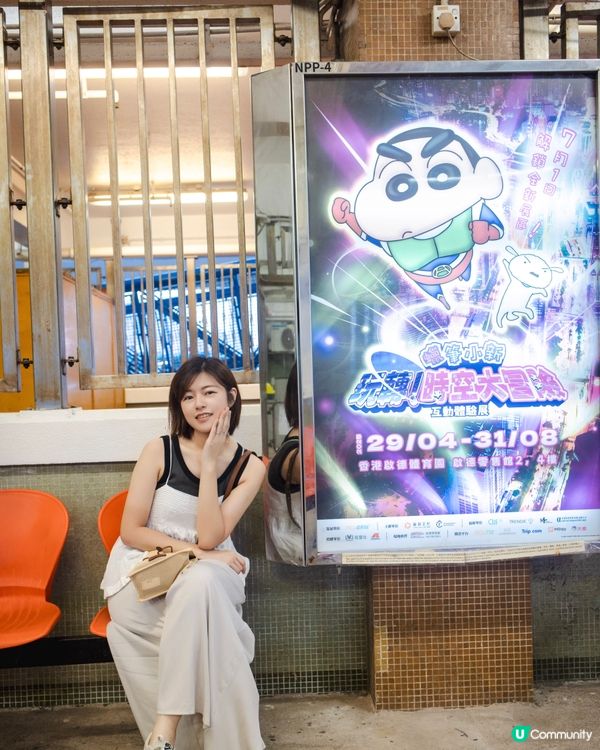 / 蠟筆小新 𝘅 新渡輪限定⛴️ /