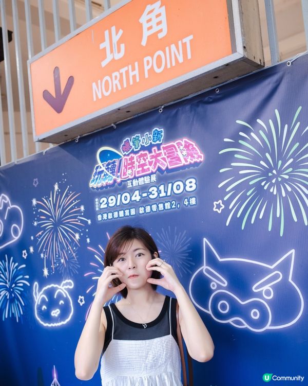 / 蠟筆小新 𝘅 新渡輪限定⛴️ /