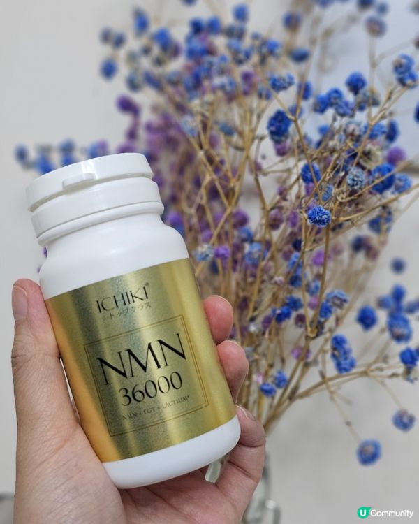 日本逆齡丸！30+必備！瞓得好皮膚靚🤩