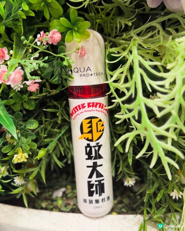 郊遊必備！驅蚊大師止痕勁work 🦟✨