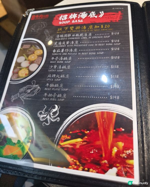 不用去深圳，也吃得到汕頭牛肉火鍋