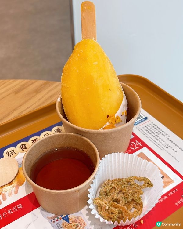 🎏愈嚟愈癲‼️樓上送芒果糯米飯配原支芒果雪條🔥