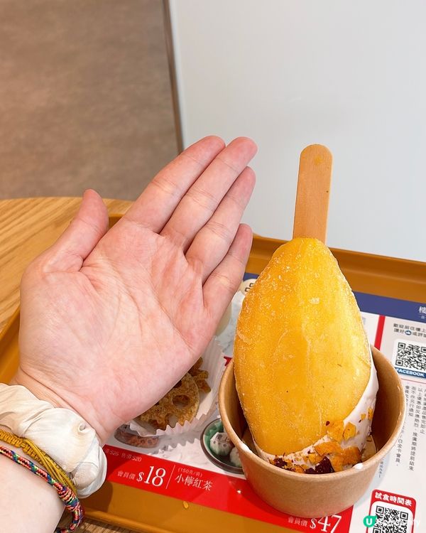 🎏愈嚟愈癲‼️樓上送芒果糯米飯配原支芒果雪條🔥