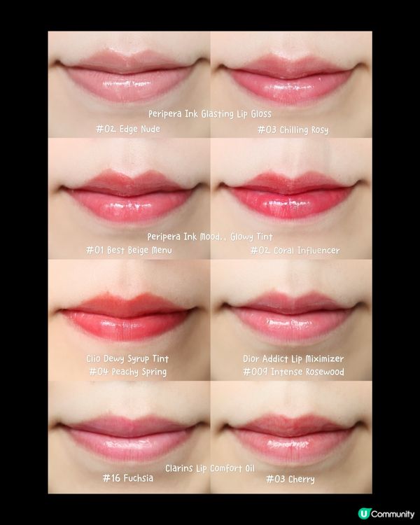 ✨鏡面唇釉推薦💄