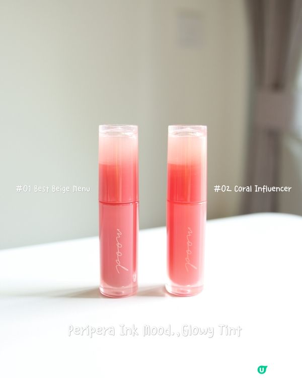 ✨鏡面唇釉推薦💄