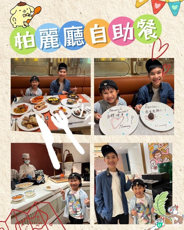 沙田超抵和牛生蠔龍蝦任食自助餐