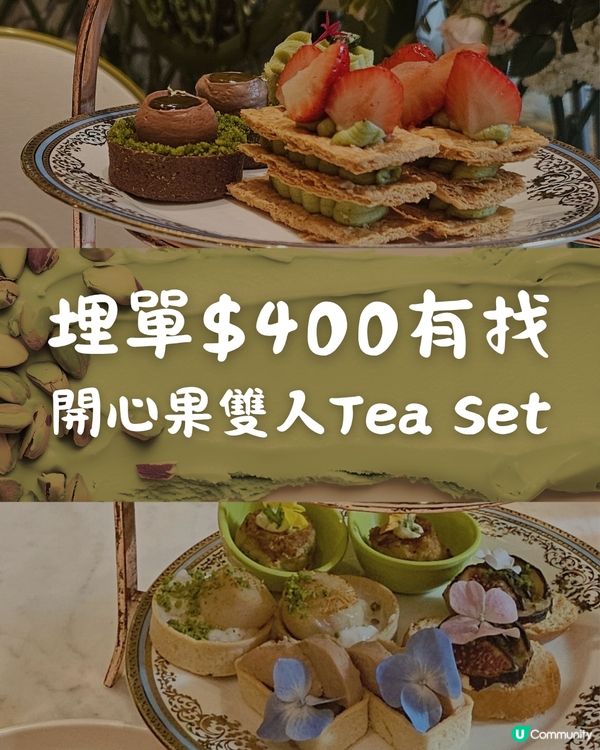 【自淘腰包探店】人均$200享11款精致鹹甜點！