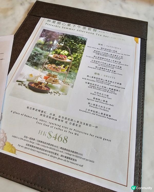 【自淘腰包探店】人均$200享11款精致鹹甜點！