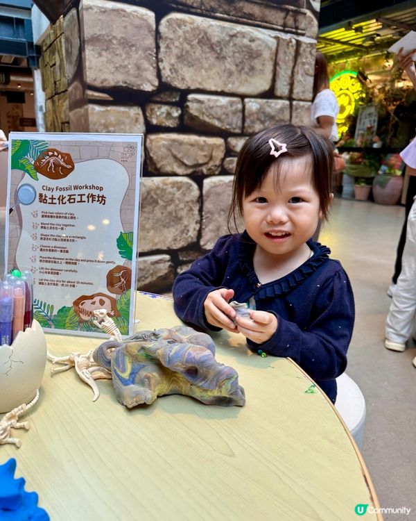 南豐紗廠 小小恐龍探險家🦖