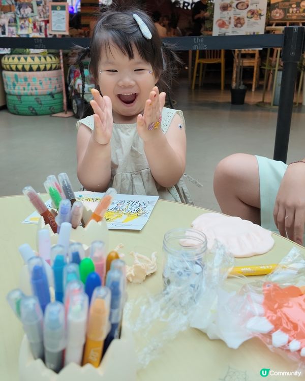 開心果節！南豐紗廠等你嚟😋！