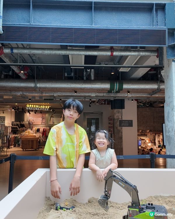 開心果節！南豐紗廠等你嚟😋！